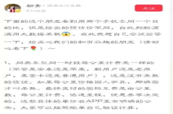 滴滴总裁柳青回应大数据杀熟：预估价不是最终车费只是参考价