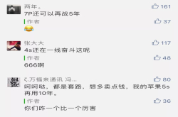 支持5G网络 苹果明年发布可折叠iPhone？