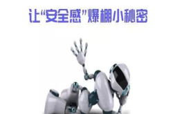 缺安全感吗？中一物联送你一份安全感指南
