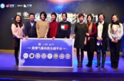 中国气象局宣传科普中心携手微博天气预警可直达用户手机