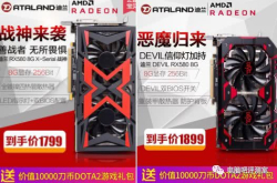 什么买起来还行