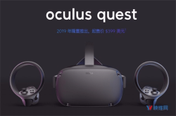 Superdata报告：VR成败2019 Quest销量将超130万套