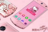 新一代美颜拍照相机美图M8正式发布