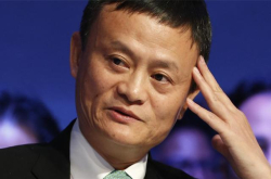 马云和他的区块链门徒们
