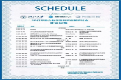 3D打印助力教学及科研创新研讨会圆满召开