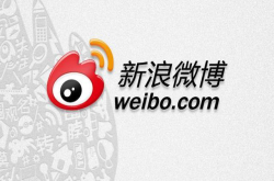 微博宣布处罚小米、抖音等企业微博账号 因其存在刷榜行为
