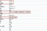 荣耀Note10吓人技术有哪些 灭霸级大屏尺寸多少