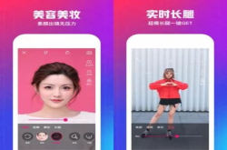 专业级美容短视频APP：微视新版本上线实时美妆、五官重塑等原创功能
