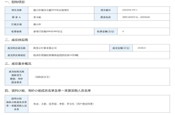 阿里云4.55亿中标海口城市大脑