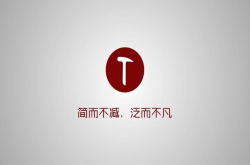 Zealer王自如再出骚操作 坚果R1发布会直播竟然脚踩锤子