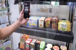 IoT双周报第51期：商品拿了就走！工研院国产无人商店自动贩卖柜应用亮相