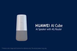 华为发布AICube智能音箱：三体合一 另外还有防盗防丢失防闺蜜的小追踪器