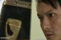 三星S6也爆炸云南男眼睫毛烧焦伤眼球