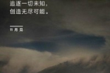 HuaweiMate9预告，相机将成重点?
