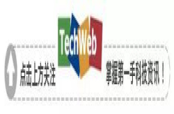 重磅 饿了么、口碑双剑合璧成立本地生活服务公司王磊任总裁