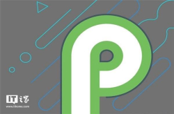 AndroidP新特性：复制粘贴更轻松