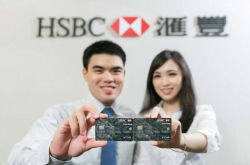 汇丰银行6大卡种推出崭新卡面加送华航哩程数
