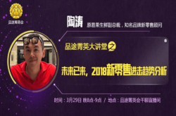 数据和技术具有黑洞效应 用户调研会骗人 你不了解的新零售真相