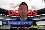 阿迪达斯CEO卡斯帕·罗思德：今年将卖出10万双3D打印鞋
