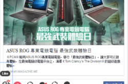 爵爵陪你LikeFacebook自订表情
