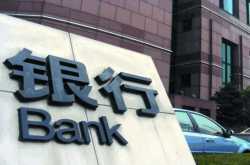 这种银行不给存钱只存种子 外墙比黄金库还硬 价值难以预估