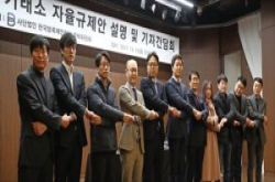 Fintech双周报第36期：韩国虚拟货币交易所明年开始执行自治条例！促进韩国虚拟货币市场更健全