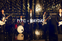 HTCU11、五月天合作MV抢先看