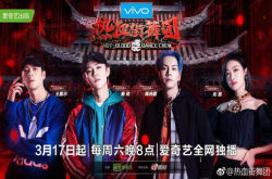 vivo《热血街舞团》场外投票正式启动 购X21为热血舞者助力