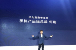 新iPhone还没发布就被华为机型吊打 求库克的心里阴影面积