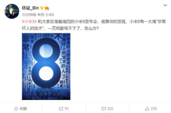 荣耀回怼小米：吓人的技术很难学的 要好好学哦