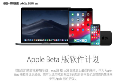 苹果发布iOS12公开测试版用户可提前体验