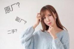 剁前必看！一般用户购买镜头前应该要考虑什么