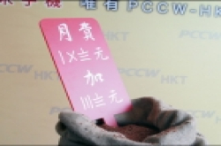 香港红米主题店落户旺角铜锣湾,电讯盈科马上有红米