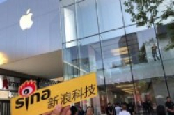 iPhone8今日开售Apple店取货需提前预约