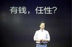 小米公布Q2财报 上市以来股价振幅高达30％；俄制造商推出步行杀手机器人