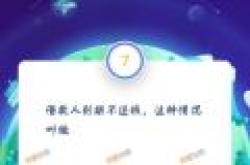支付宝答答星球答案 支付宝积分答题题库正确答案大全