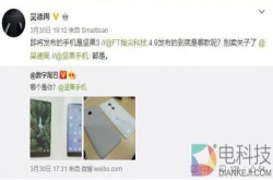 锤子科技吴德周确认：坚果3手机即将面世邀请函风格依旧简洁
