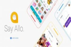 Google释出智慧传讯程式Allo，内建Google助理
