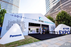 未来是什么样子？走进松下未来EXPO展就知道了