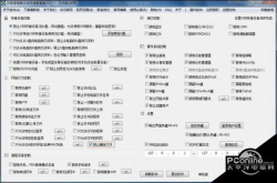 如何禁止删除文件？防止文件被删除的方法