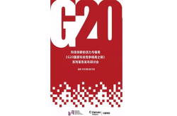 报告指出中国在人工智能领域科研实力增速明显 仅次于美国……