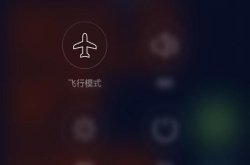 飞机上不能用飞行模式 那飞行模式到底是做什么的？今天涨见识了