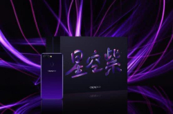 青春潮流我做主OPPOR15就是这样紫