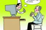 全国第一个家庭医生签约小程序上线：看病更轻松