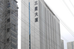 三星手机在中国市场每况愈下 将面临关厂走人的下场？