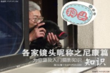 玩转摄影冷知识各家镜头昵称