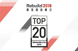 资本凛冬将至 什么样的公司才是我们应该标榜的价值高地？