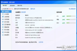 旧机加固态硬盘 系统盘迁移记录
