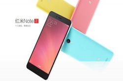 小米MIUI7发布会：有红米Note2，还有火药味