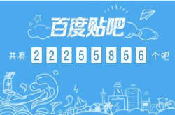 贴吧15岁为何帝吧这样的神存在却已不再？